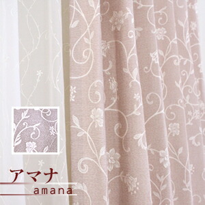 楽天市場】カーテン オーダー 花柄 アマナ ピンク パープル 紫