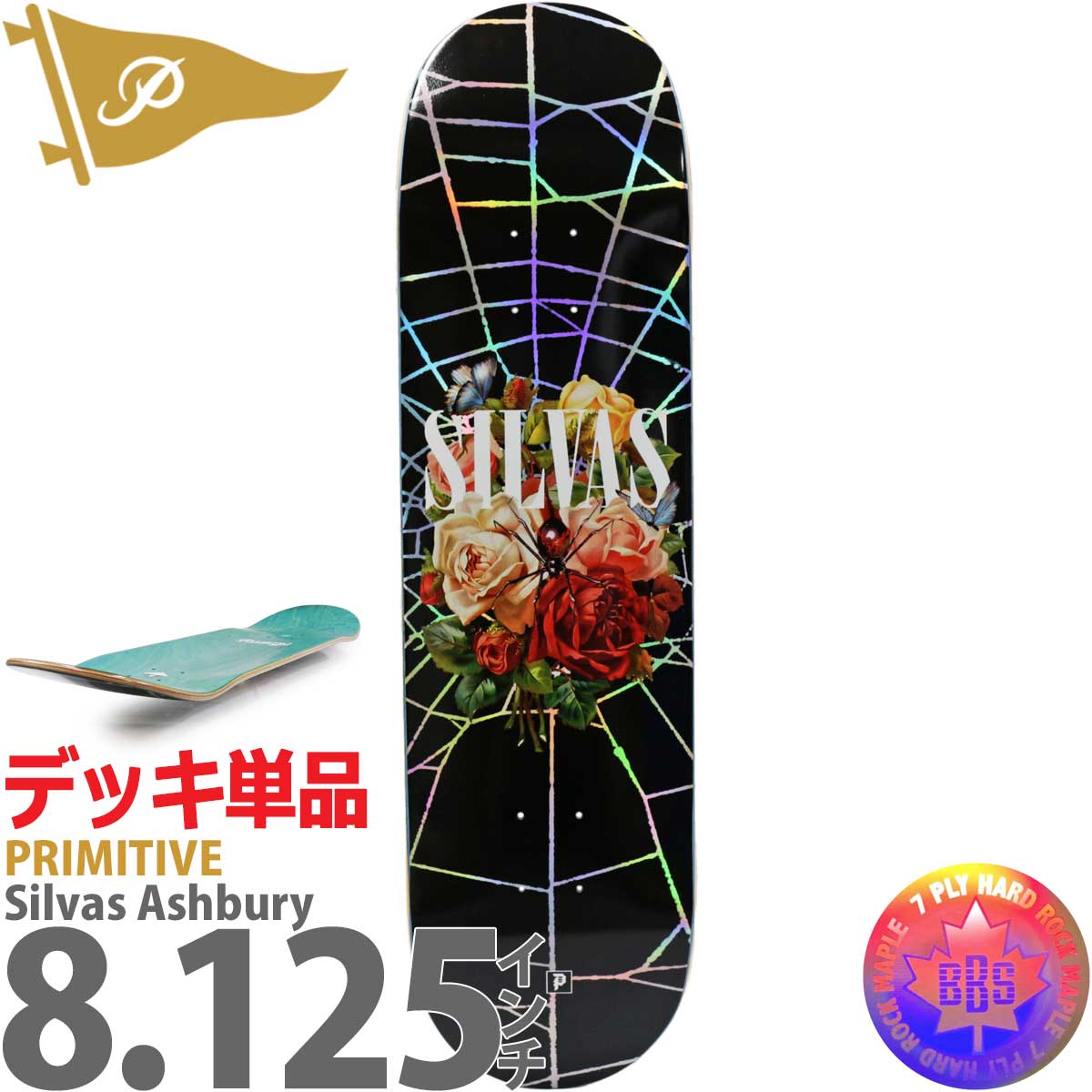 楽天市場】プリミティブ 8.125インチ スケボー デッキ Primitive