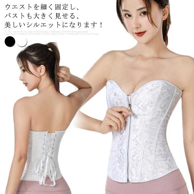 楽天市場】ブライダルインナー ベアバック ビスチェ コルセット