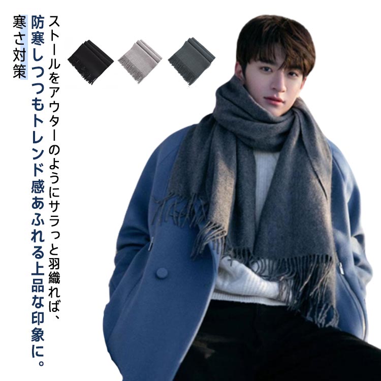楽天市場】3M（メンズマフラー・ストール｜マフラー・スカーフ
