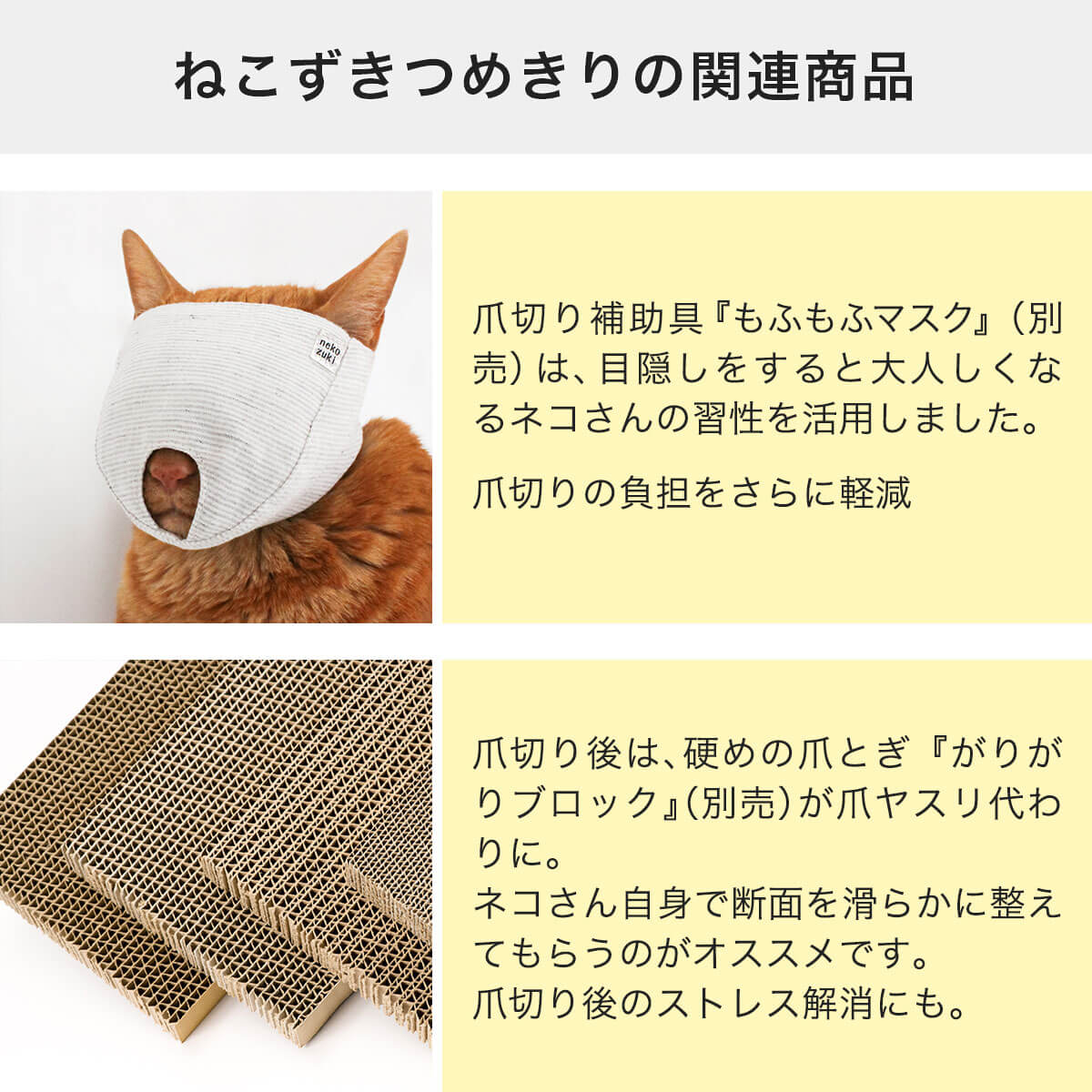 楽天市場】猫にストレスが少ない 爪切り 猫専用 SUWADA [ ねこずき