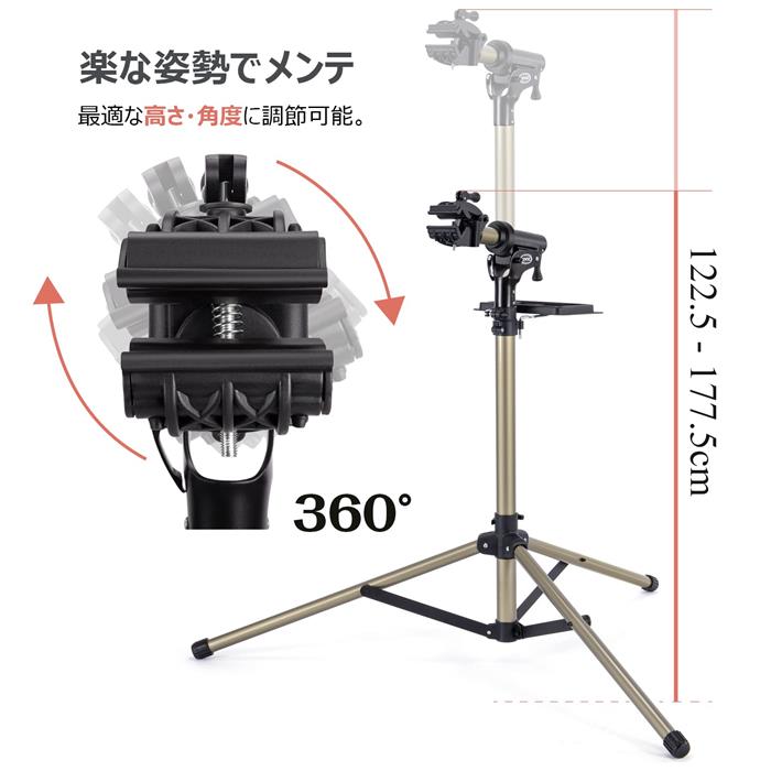 楽天市場】【無段階高さ・角度調節可】【土日祝もあす楽】 自転車