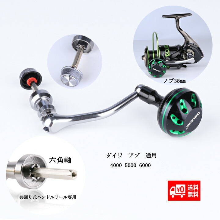 大川 大幅値下げTOURNAMENT スピニングリールパーツ 大川様専用 大幅