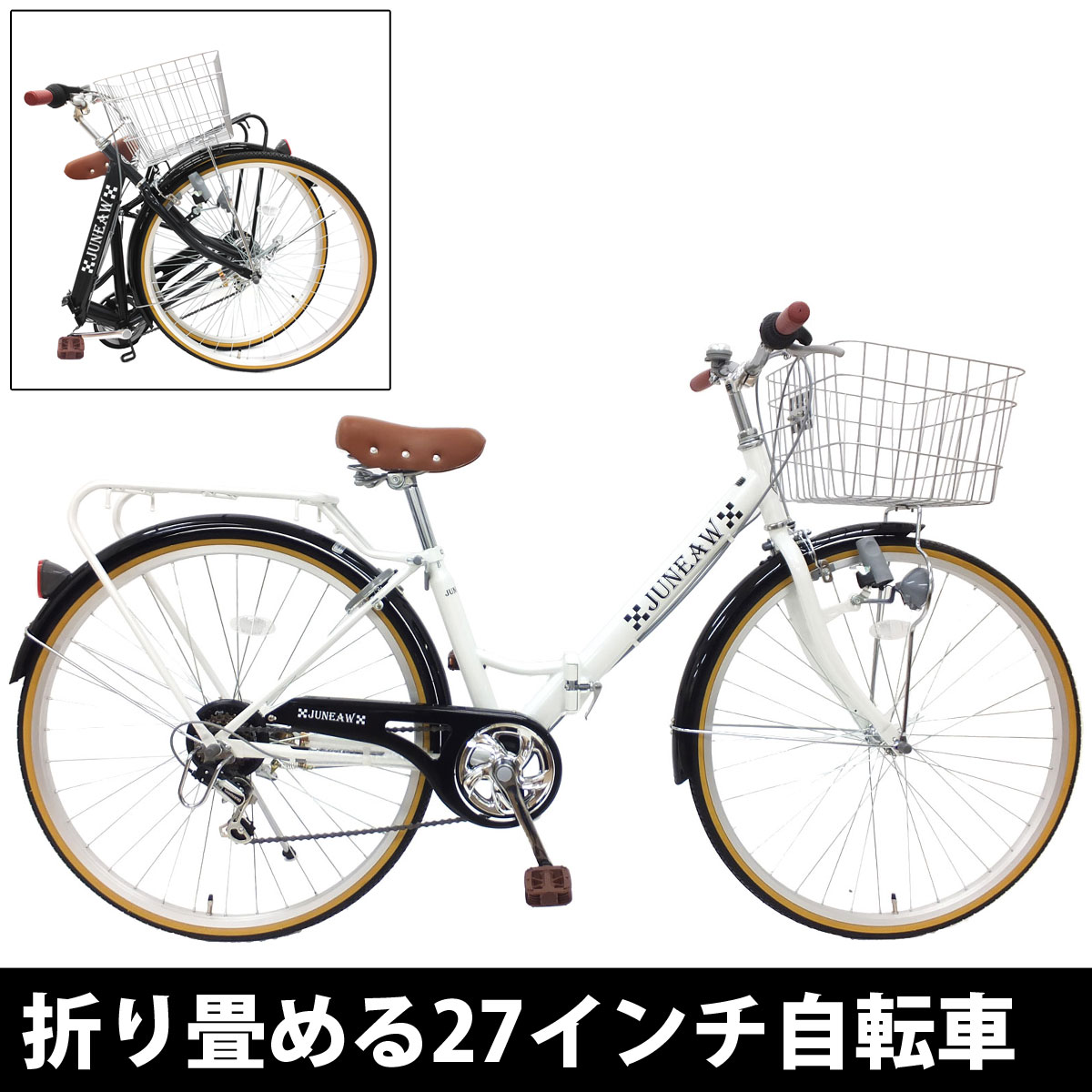 楽天市場】ポイント最大10倍[〜3/11 2時]27インチ 折りたたみ自転車
