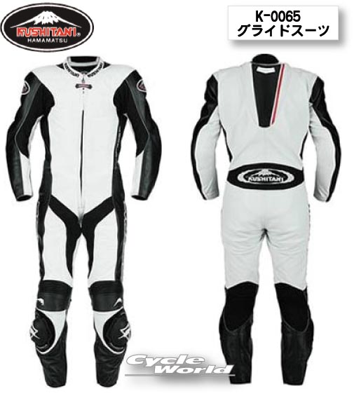 楽天市場】☆【KUSHITANI】クシタニ スグライドスーツ GLIDE SUIT 【K