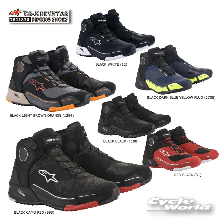 楽天市場】☆*【あす楽対応】正規品【ALPINESTARS】CR-X DRYSTAR