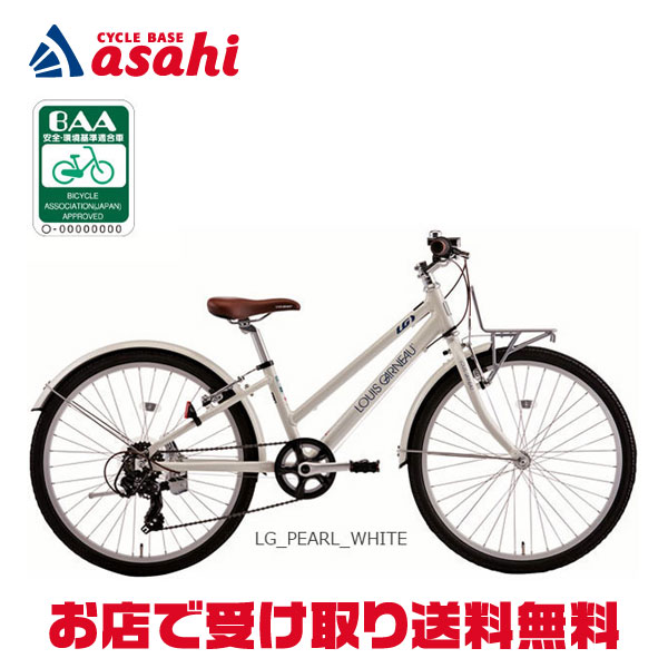 楽天市場】3/10最大2500円OFFクーポンあり【3/11まで最大P5倍