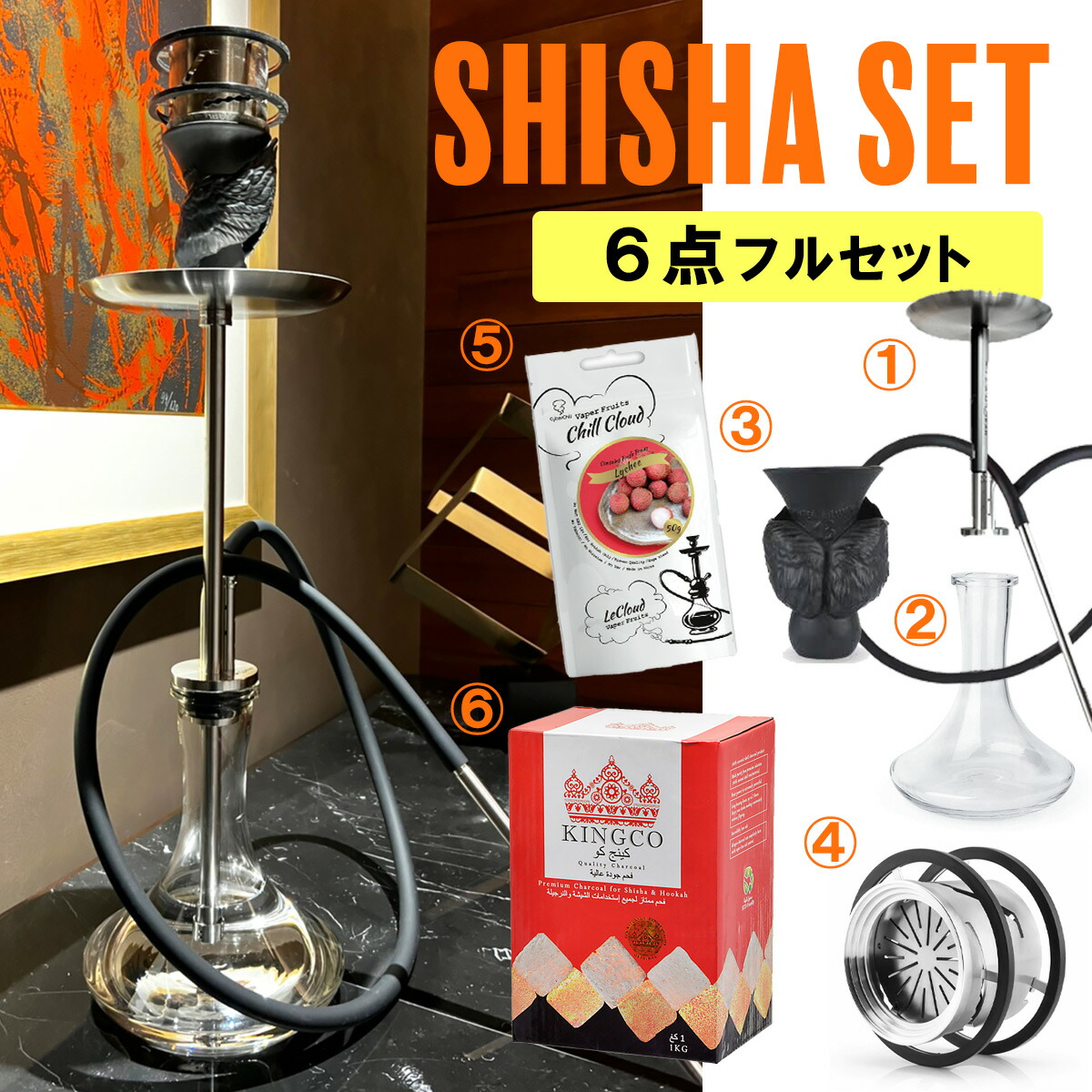 楽天市場】［送料無料］6点セット スターターセット スタートキット