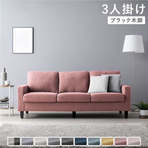 ローソファ ピンク」の人気商品一覧 | 安い商品を通販サイトから探す