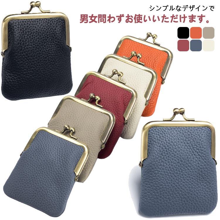 楽天市場】シガレットケース レディース がま口 ガマグチ がまぐち