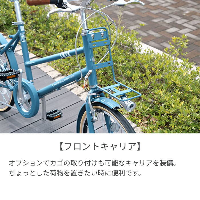 楽天市場】【スーパーSALE5倍＆エントリーで更に2倍】自転車 ミニベロ