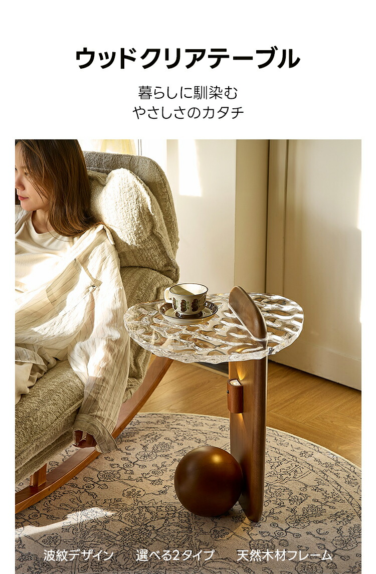 楽天市場】【全商品5%OFF+P5倍】CAGUUU サイドテーブル アクリル 天然