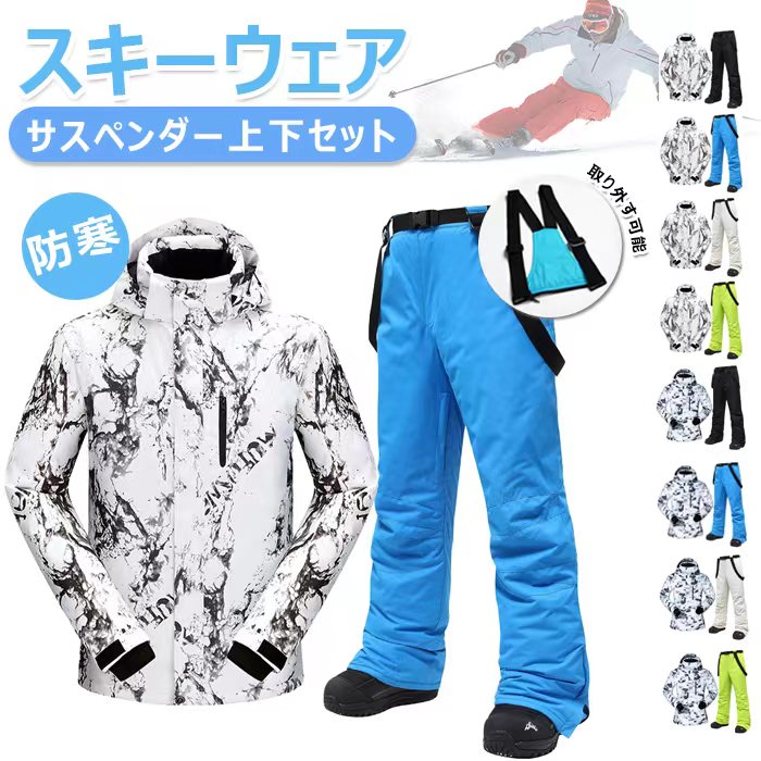 楽天市場】【スーパーセールー特典☆2000円OFF】ジャケット＆パンツ