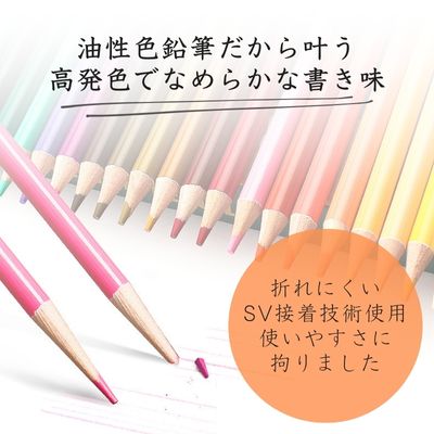楽天市場】【スーパーセールP5倍】【楽天ランキング1位】色鉛筆 200色