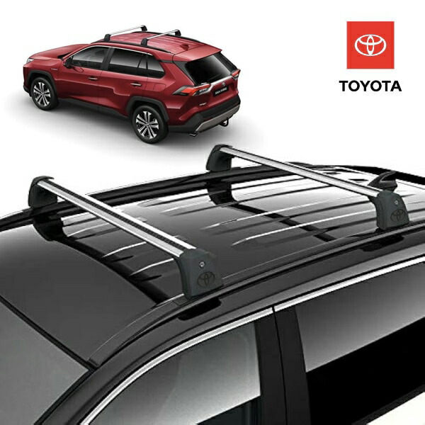 rav4 ルーフラック トヨタ純正」の人気商品一覧 | 安い商品を通販