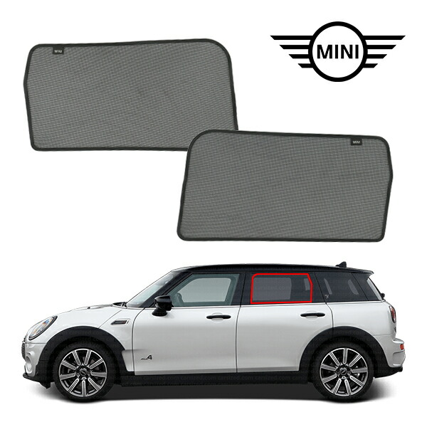 楽天市場】BMW MINI（サンシェード｜日除け用品）：アクセサリー<車