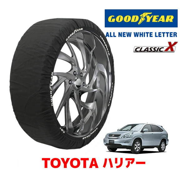 楽天市場】ハリアー スタッドレス 235／55r18の通販