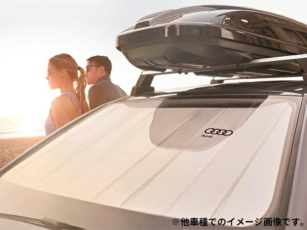楽天市場】USアウディ純正 専用設計 AUDI ロゴ入 サンシェード 吸盤