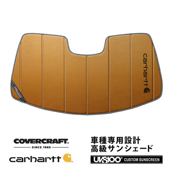 楽天市場】【CoverCraft 正規品】 専用設計 サンシェード ブロンズ