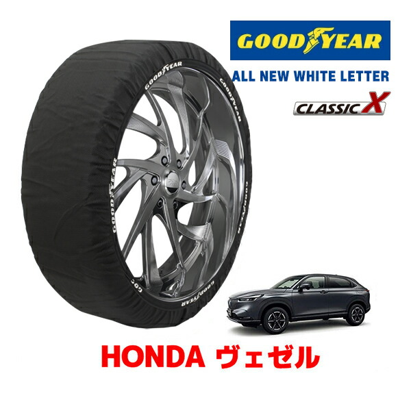 楽天市場】ヴェゼル 215／60r16の通販