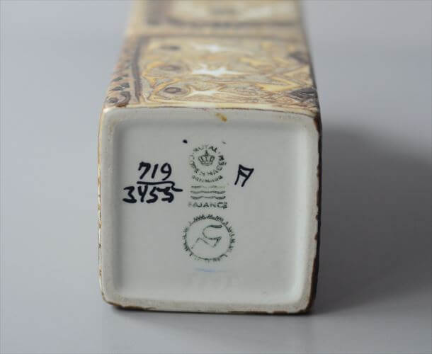 楽天市場】【送料無料】Royal Copenhagen Fajance Baca 花瓶 一輪挿し