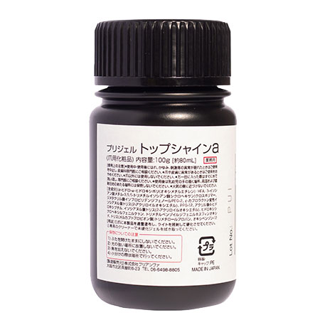 楽天市場】PREGEL プリジェル トップシャインa 100g 【ジェルネイル