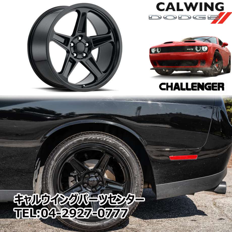楽天市場】チャレンジャー | ホイール デーモンスタイル FR73 20インチ