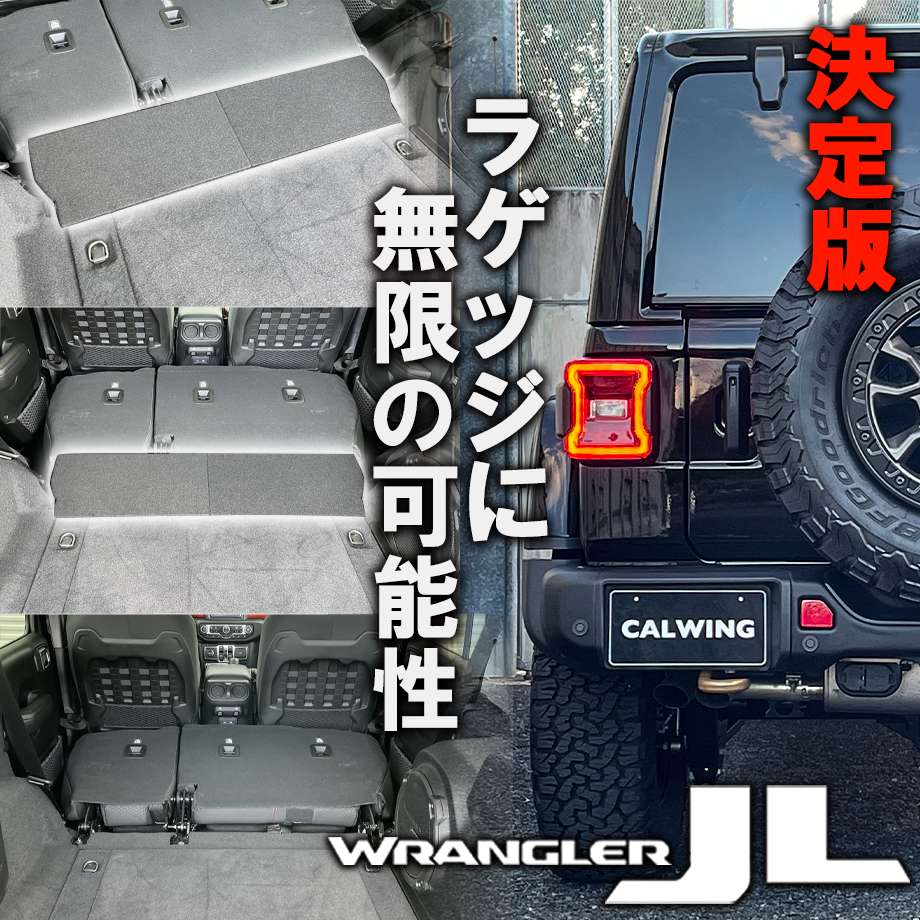 楽天市場】【 JEEP 純正 】フューエルフィラー カバー JL ラングラー 2