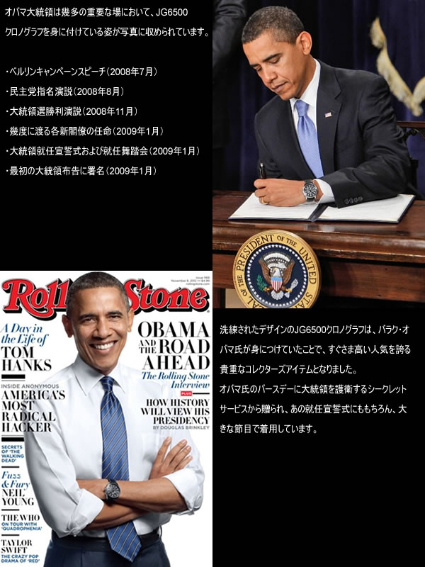 楽天市場】【オバマ大統領着用モデル】 ヨーググレイ JORG GRAY 腕時計