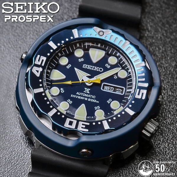 楽天市場】【送料無料】【限定モデル】 SEIKO PROSPEX セイコー プロ