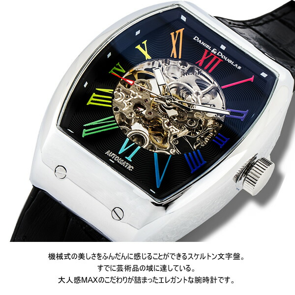 楽天市場】【DANIEL DOUGLAS】 ダニエルダグラス DANIEL&DOUGLAS