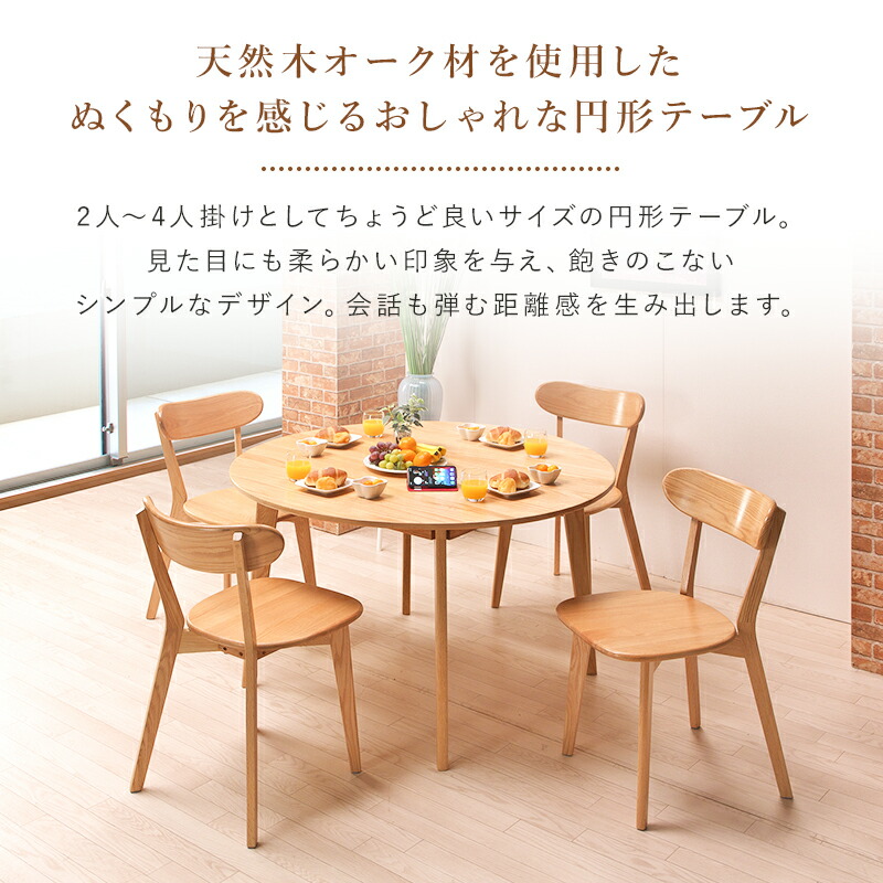 楽天市場】【4日20時〜最大P7倍+2000円クーポン】ダイニングテーブル