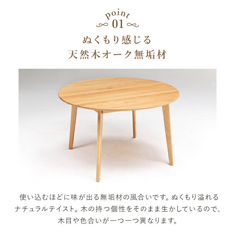 楽天市場】【4日20時〜最大P7倍+2000円クーポン】ダイニングテーブル