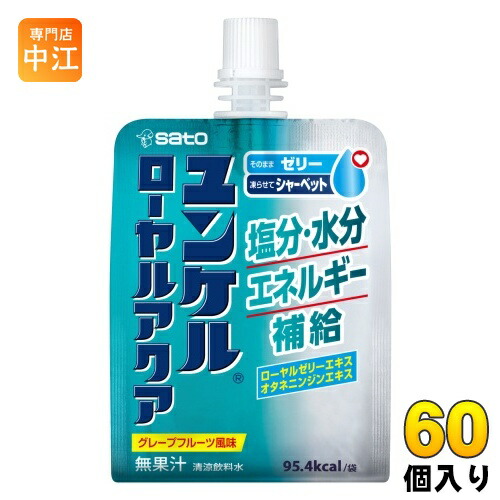 楽天市場】ユンケルローヤルD3(50ml×10本)【ユンケル】[栄養ドリンク