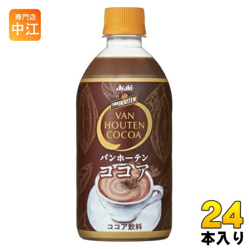 楽天市場】アサヒ バンホーテン ココア 470ml ペットボトル 24本入