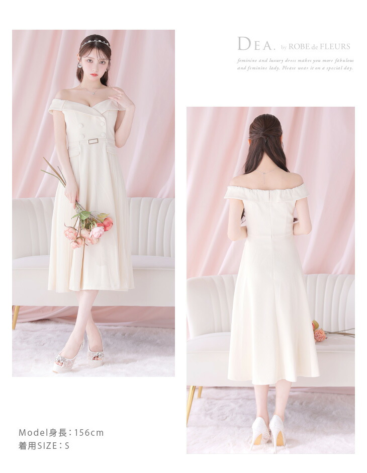 楽天市場】【DEA. by ROBE de FLEURS/ディアバイローブドフルール