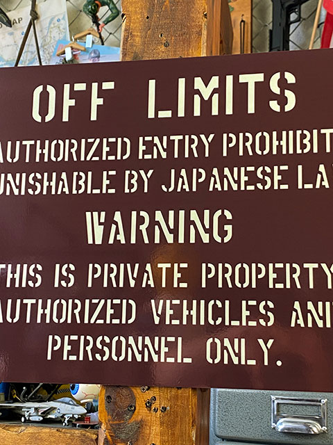 楽天市場】「世田谷ベースに貼ってある警告看板」 アルミサインボード