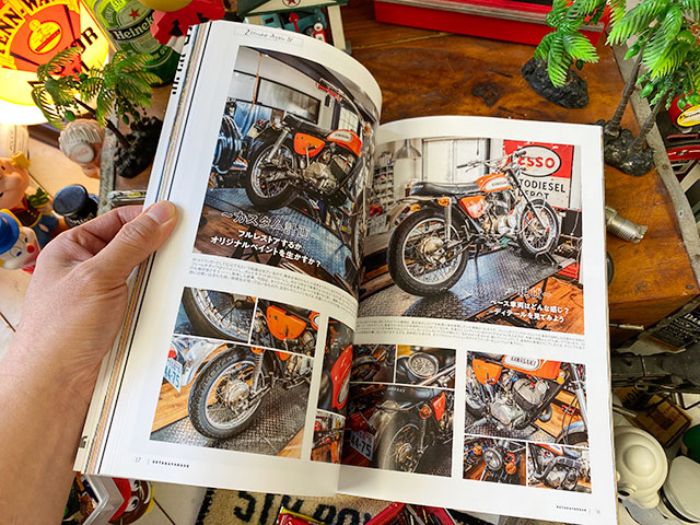 楽天市場】雑誌「所ジョージの世田谷ベース」 VOL.49 未来のカワサキ