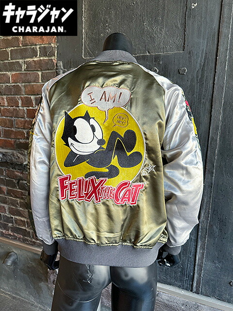 楽天市場】フィリックス スカジャン Lサイズのみの展開 ユニセックス