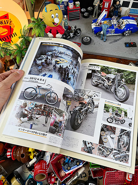 楽天市場】雑誌「所ジョージの世田谷ベース」 VOL.56 世田谷ベースの