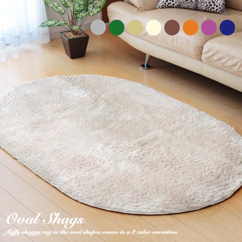 楽天市場】ラグ 洗える 楕円 形 オーバル 楕円形 ラグマット おしゃれ
