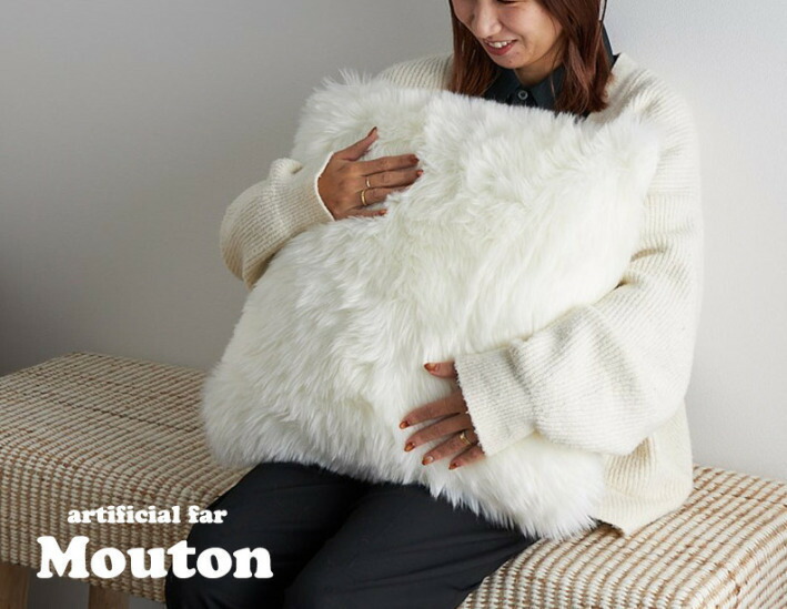 楽天市場】クッションカバー ムートン 45×45cm 45cm フェイクファー