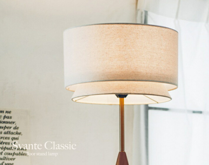 楽天市場】フロアランプ フロアライト スタンドライト フロアスタンド