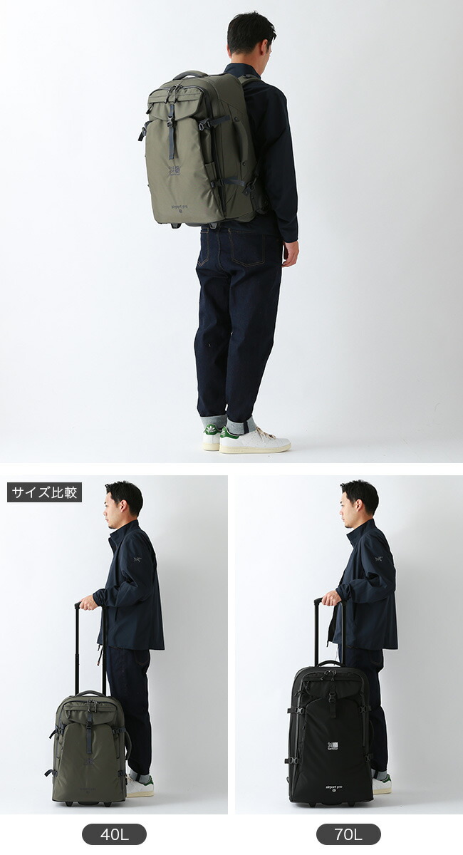 楽天市場】カリマー エアポートプロ40 KARRIMOR airport pro 40 500851