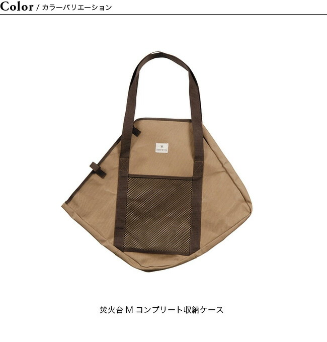 楽天市場】【SALE 20%OFF】【ラスト1点】スノーピーク 焚火台M