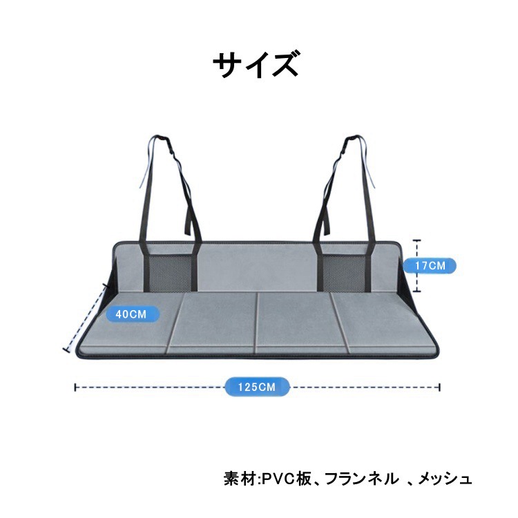 楽天市場】車中泊マット 延長マット 拡張マット 車用ベッド 後部座席
