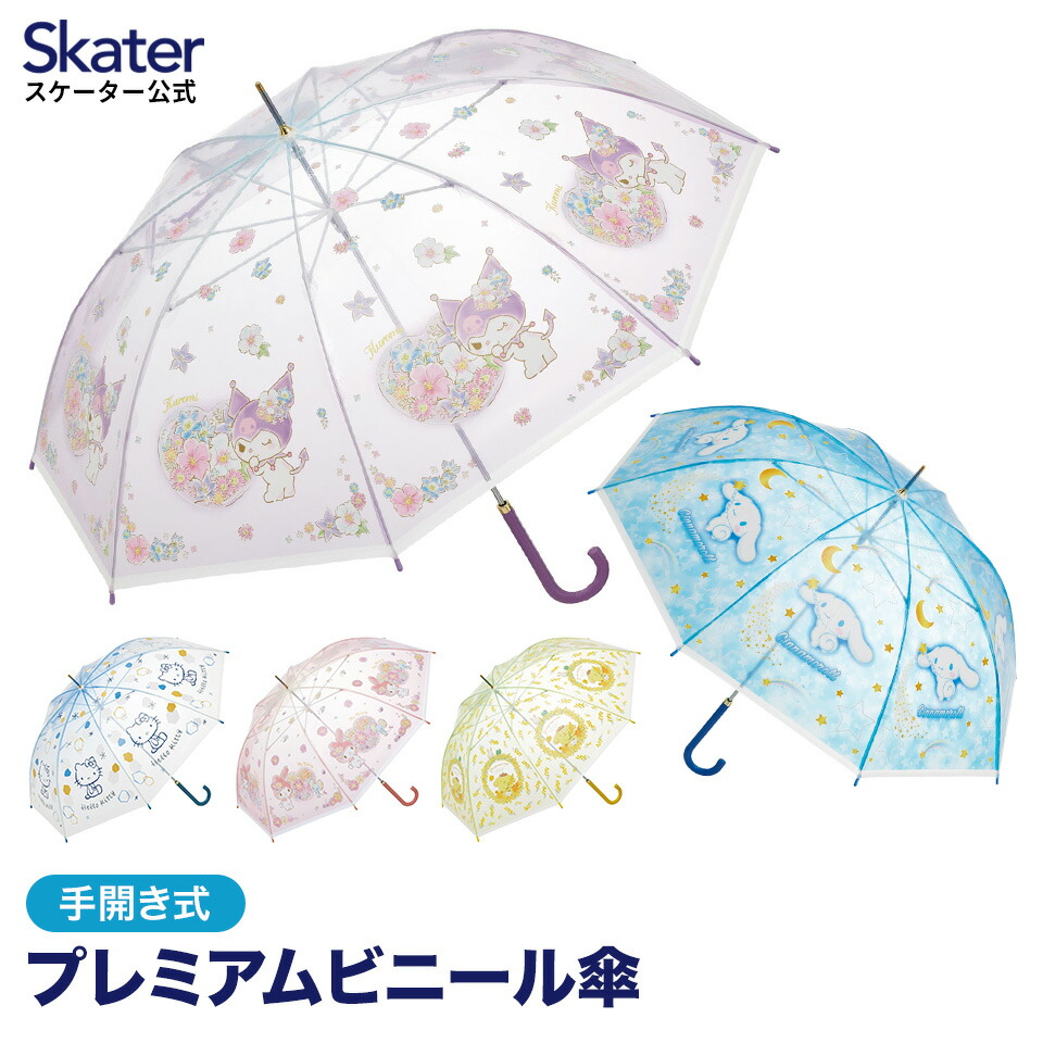 楽天市場】[3月3日〜3月15日 P20倍]ビニール傘 傘 大人用 60cm 手開き