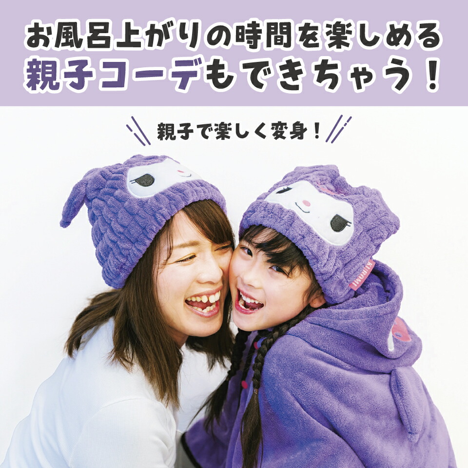 楽天市場】[3月3日〜3月15日 P10倍]# タオルキャップ 子供 スイミング