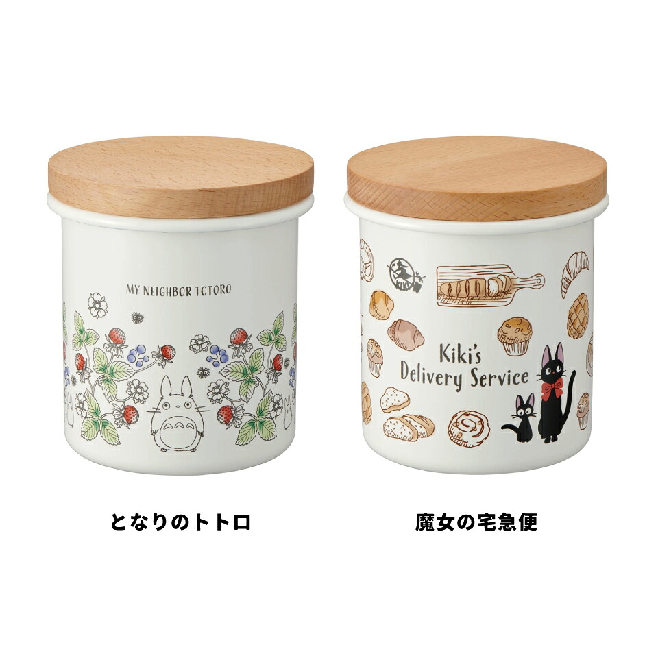 楽天市場】[2月25日〜3月15日 P15倍]ホーロー キャニスター 750ml 陶器