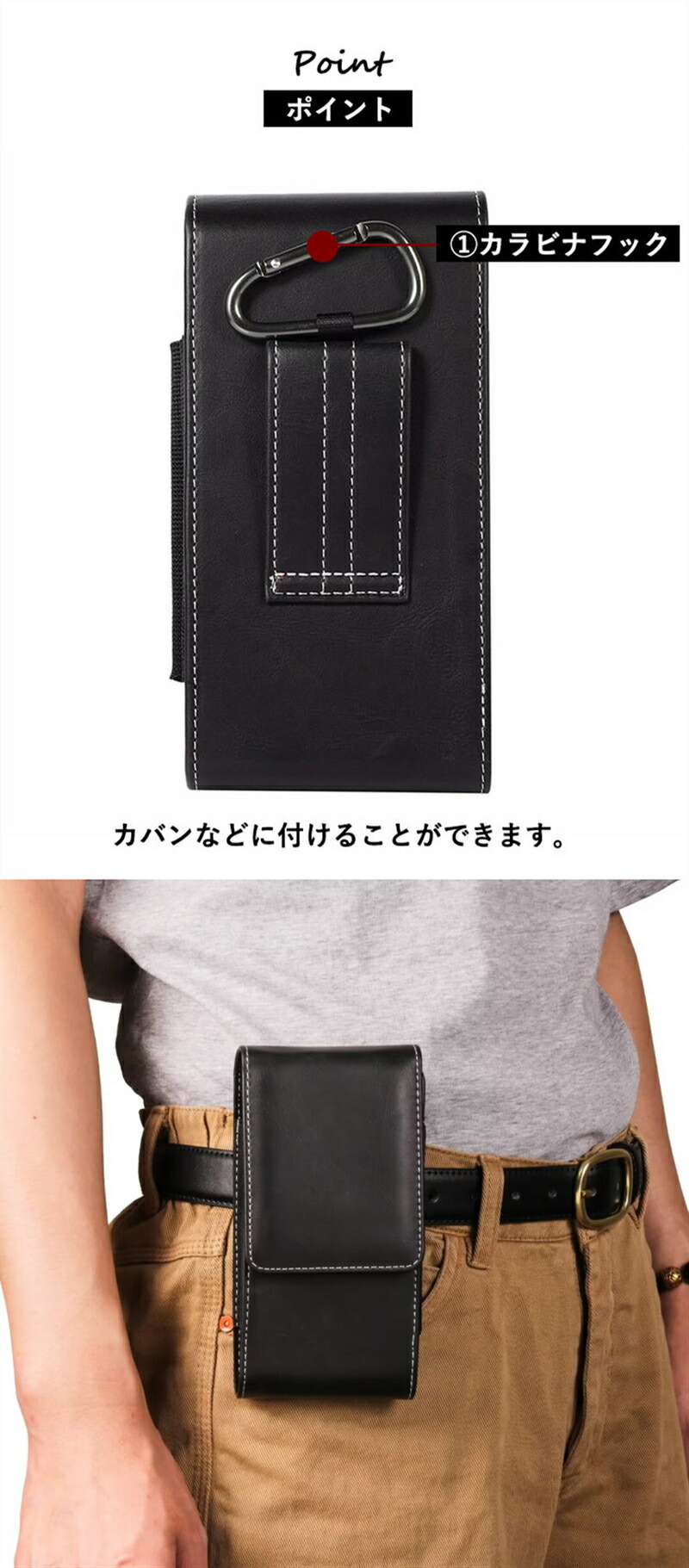 楽天市場】ベルトポーチ メンズ 革 縦型 ベルト装着 カラビナ